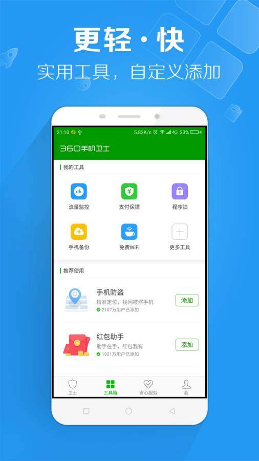 copycat恶意软件查杀工具