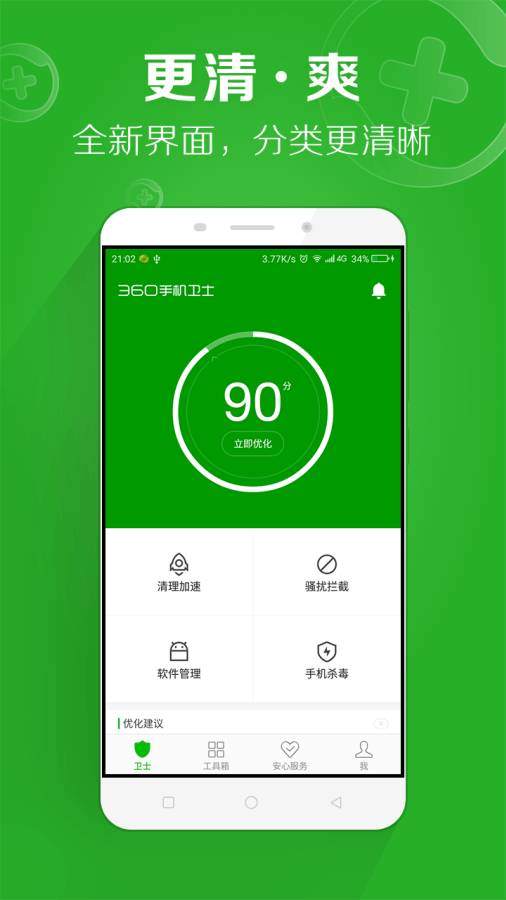 copycat恶意软件查杀工具