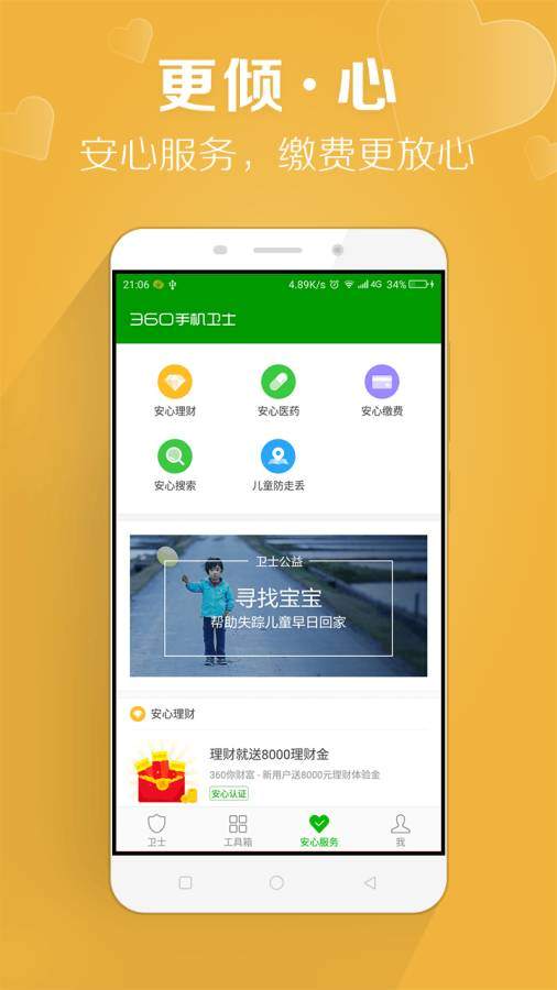 copycat恶意软件查杀工具