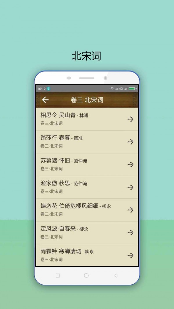 侠客行手游