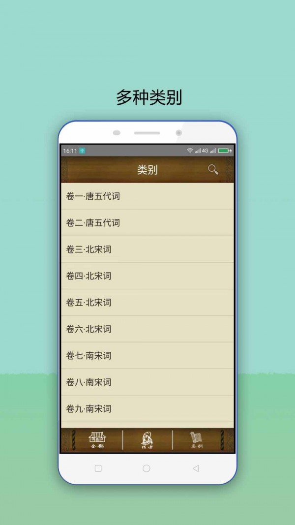 侠客行手游