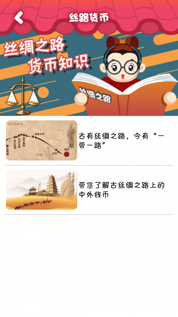 人民币鉴别宝典