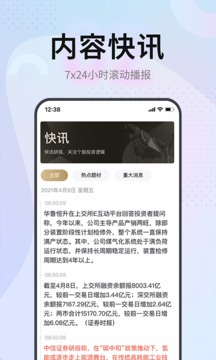 看财经