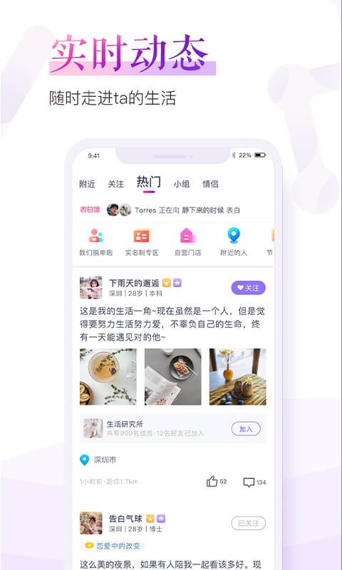 微商水印截图