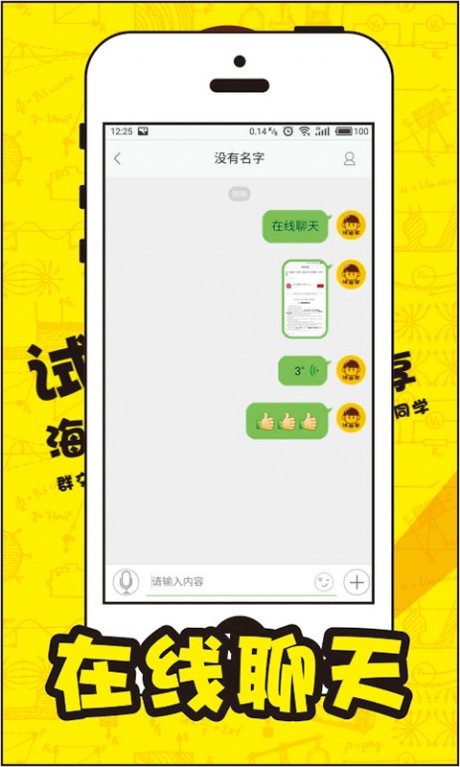 试卷宝