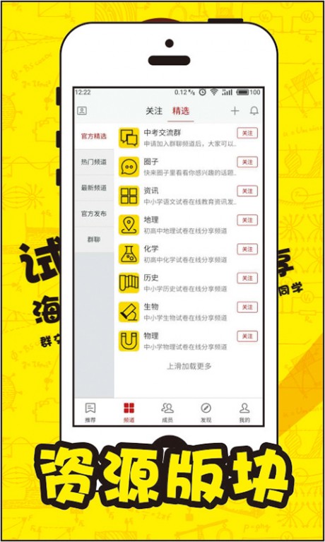 试卷宝