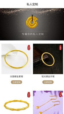 易金易购