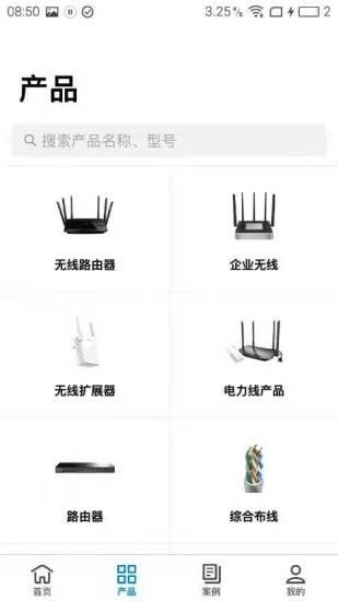 tplink商云