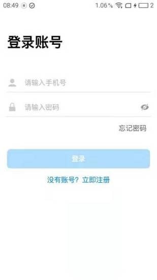 tplink商云