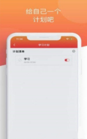 老友记英语学习