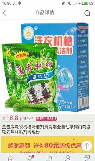 淘宝好券
