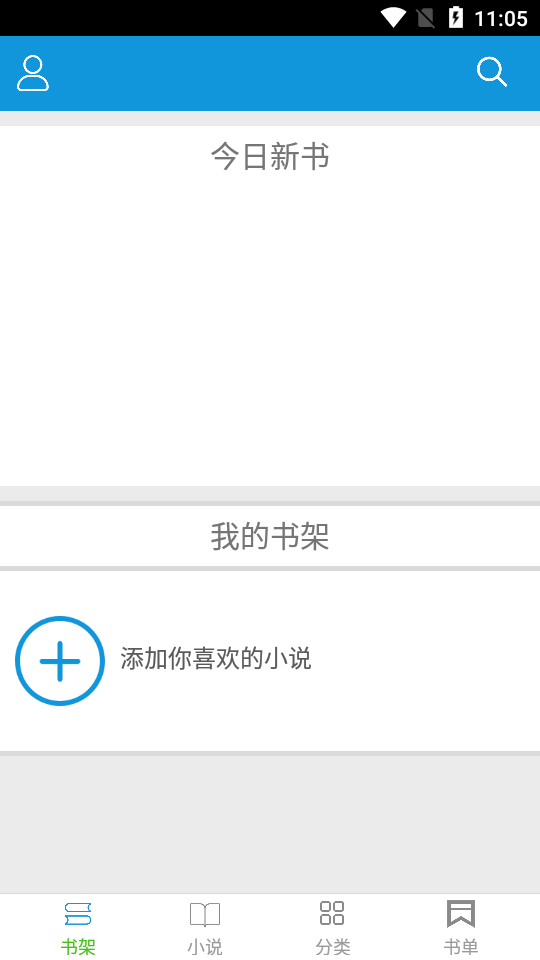 手抄本小说