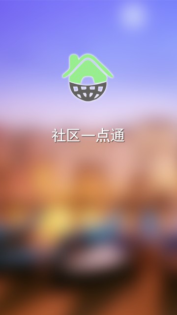 社区半径