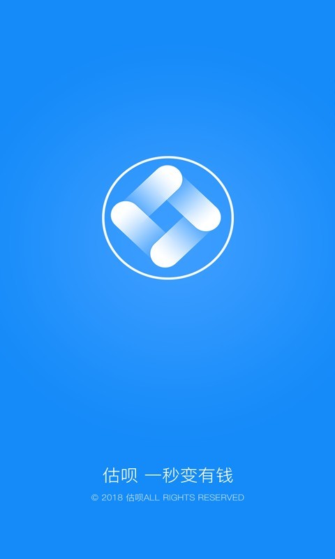 估估宝