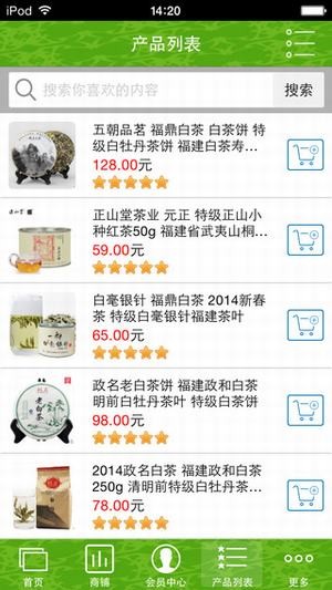 陕南茶叶网