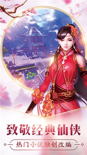 时空王座之影子坛说