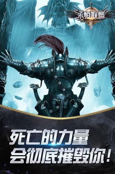 手指联盟