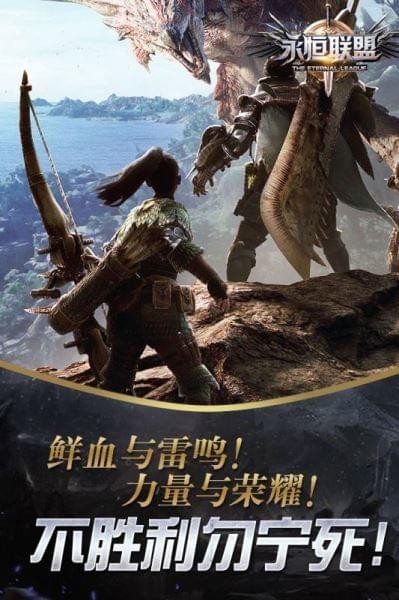 手指联盟