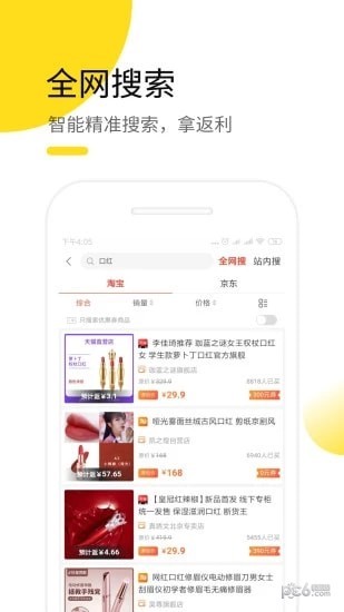 省呗联盟