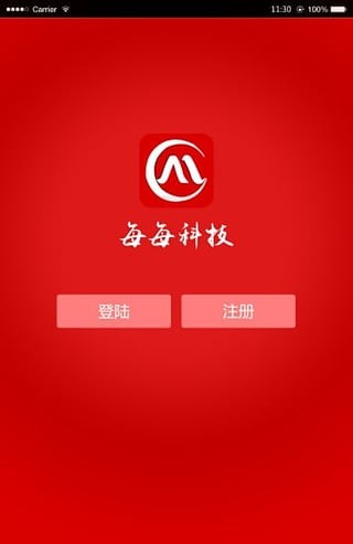 每每管家