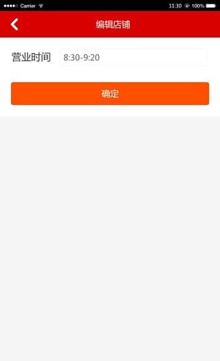 每每管家