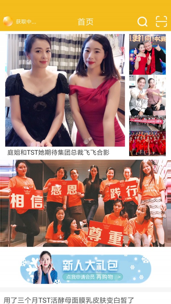 庭秘密vip