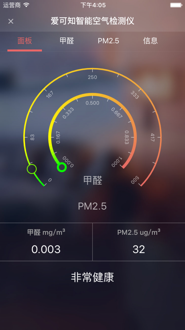 爱可知智能