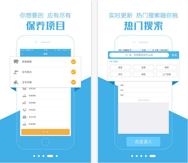 车佣网