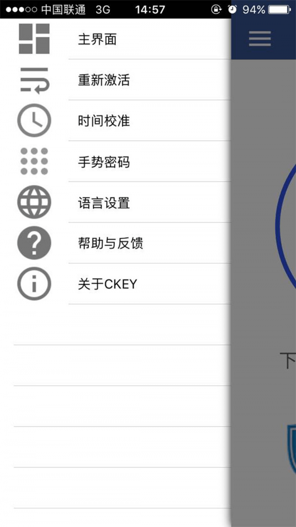 ckey令牌