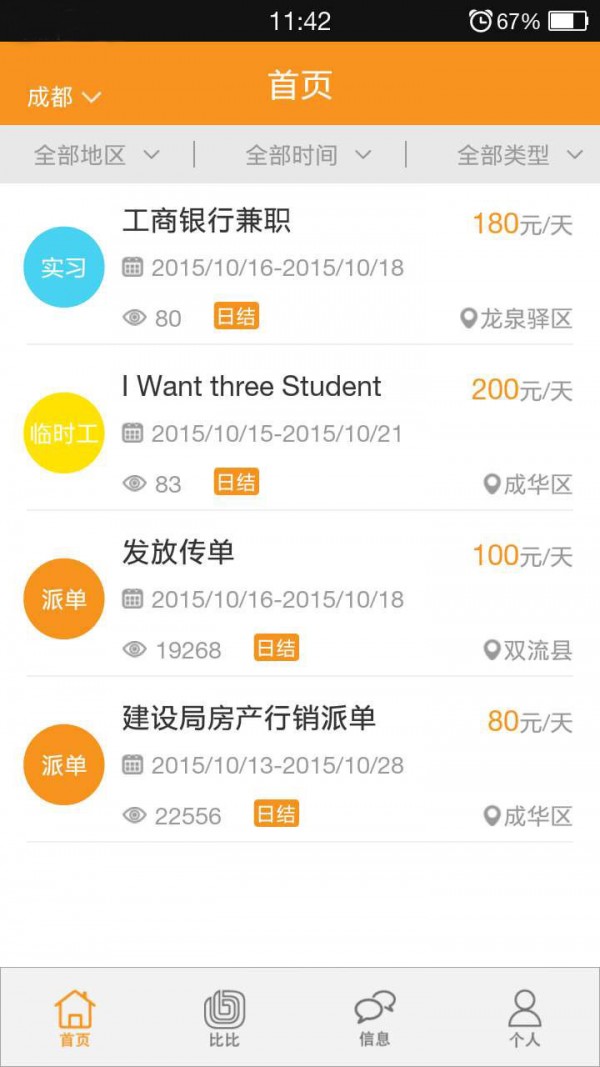 比特矿场