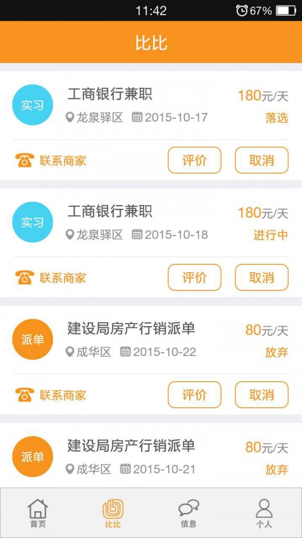 比特矿场