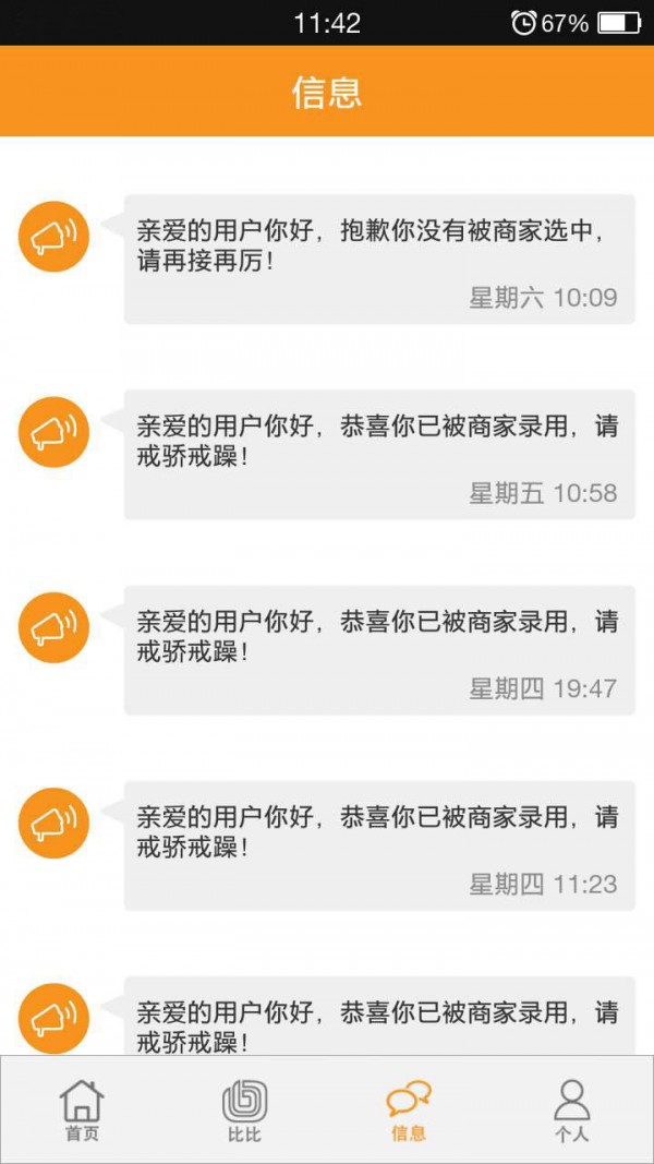 比特矿场