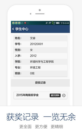 i林科大