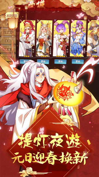 元气封神百度版