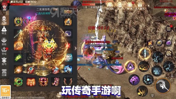 盛世传奇单机