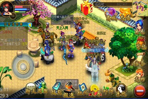 帝国ol360版