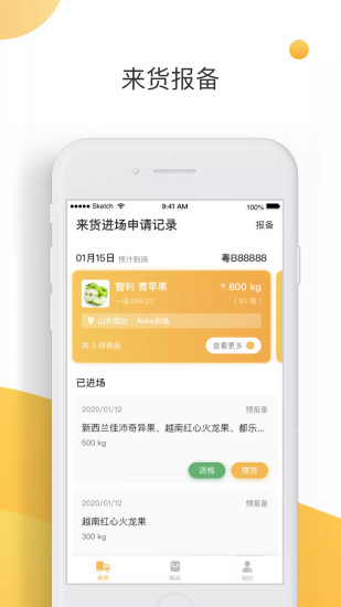 大白菜加