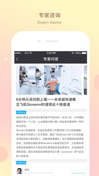 智友圈