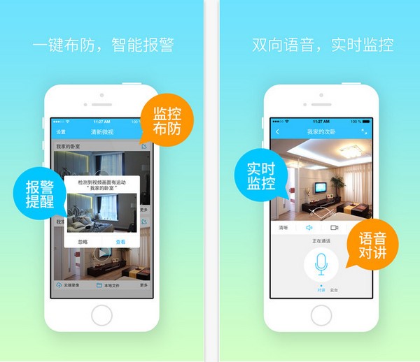 清新柠檬手机主题