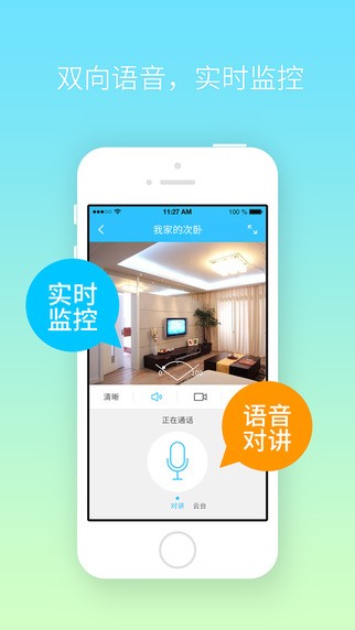 清新柠檬手机主题