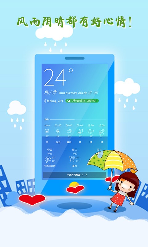 灵动mini