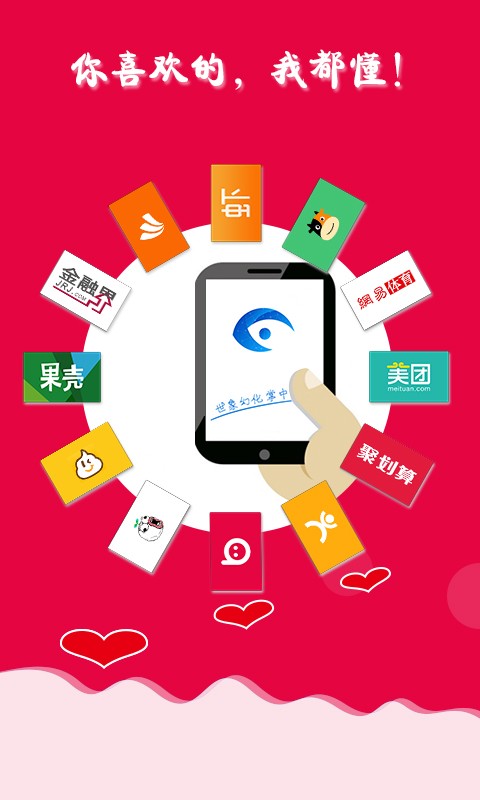 灵动mini