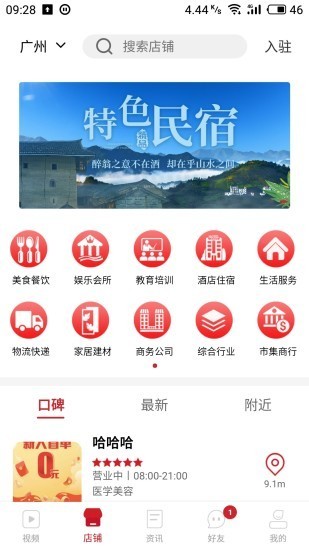 天翼超高清播放器