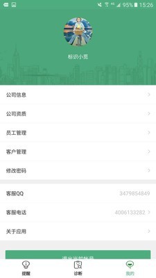 标识小秘