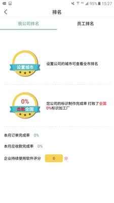 标识小秘
