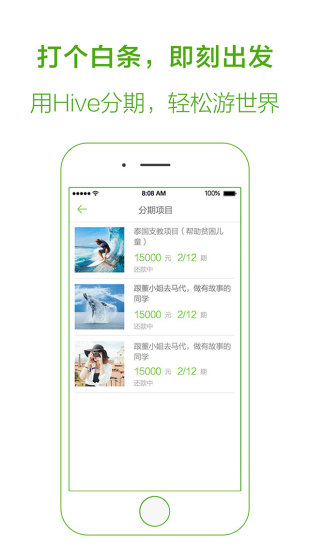 hive轻游学