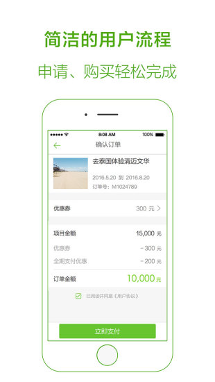 hive轻游学