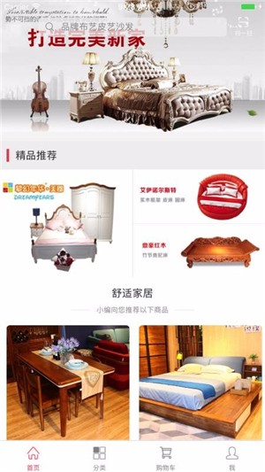 大明宫建材家居