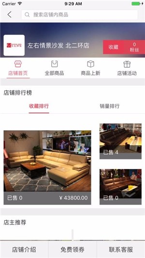 大明宫建材家居