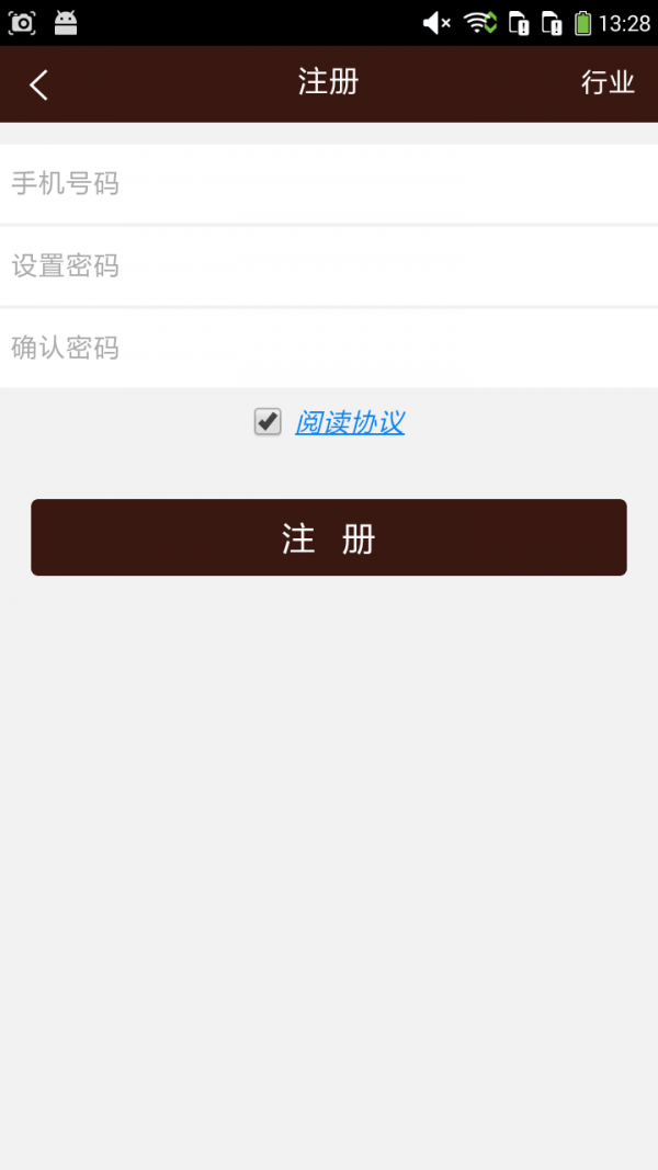 烟台健康养生网